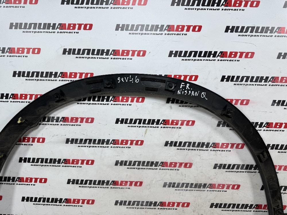 Накладка крыла, 1000 рублей, Севастополь