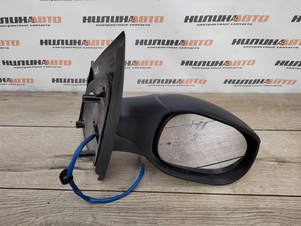 Зеркало, 2200 рублей, Москва