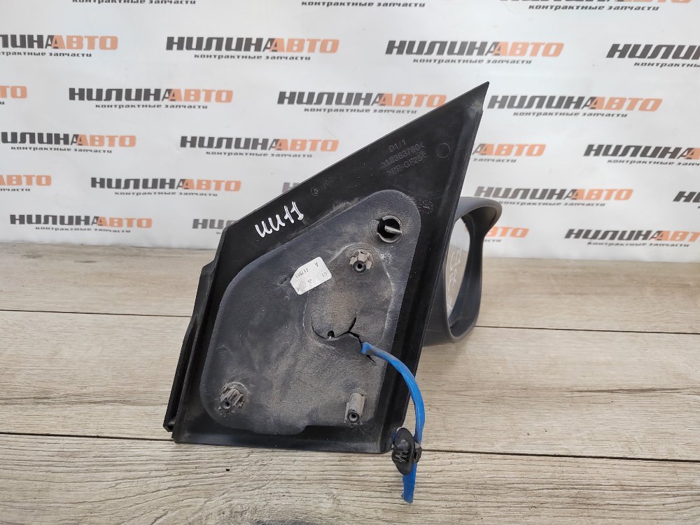 Зеркало, 2200 рублей, Москва