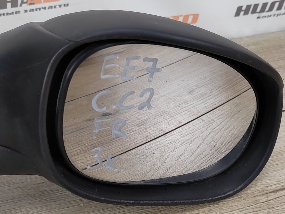 Зеркало, 2200 рублей, Москва