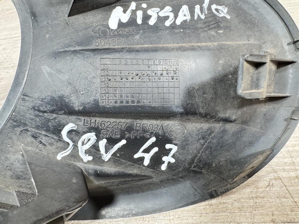 Накладка ПТФ, 1500 рублей, Севастополь