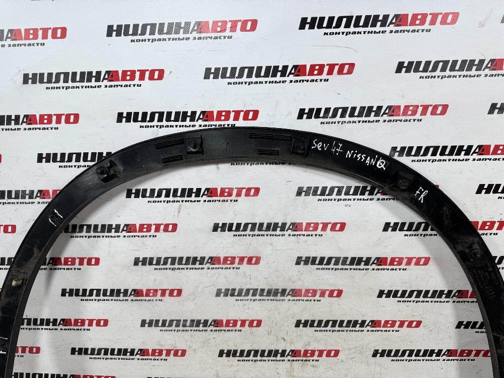 Накладка крыла, 1000 рублей, Севастополь