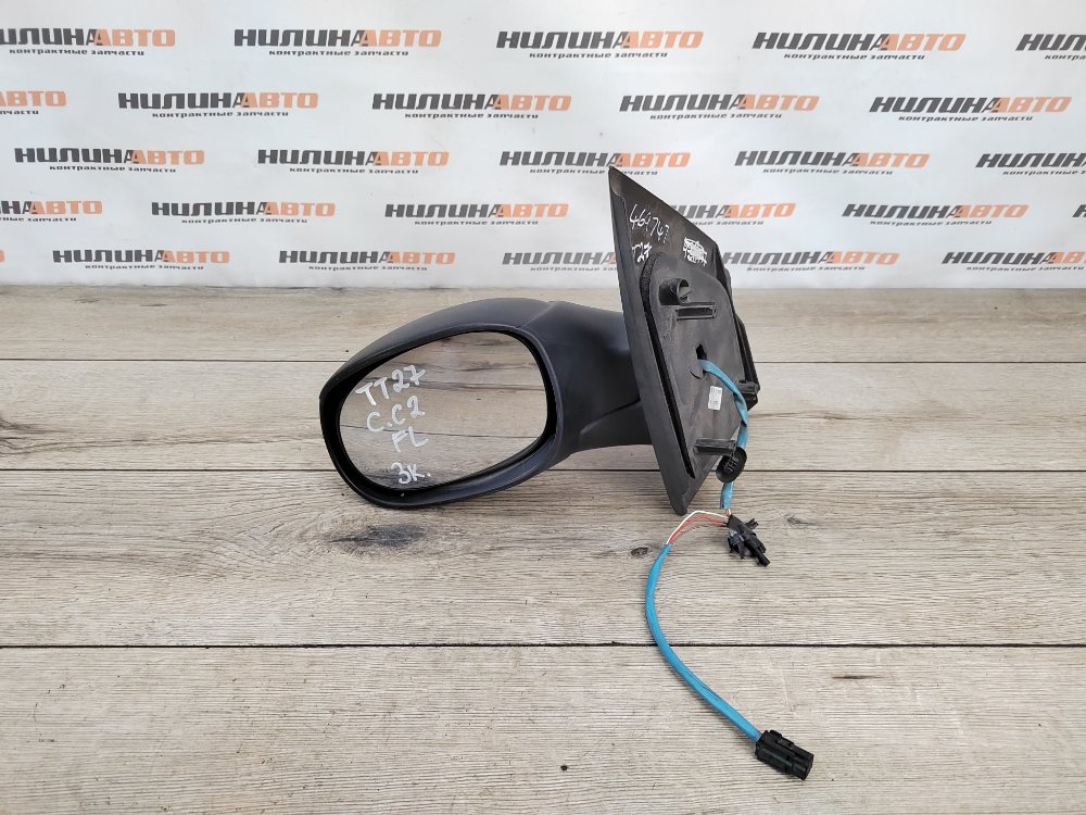 Зеркало, 2000 рублей, Москва