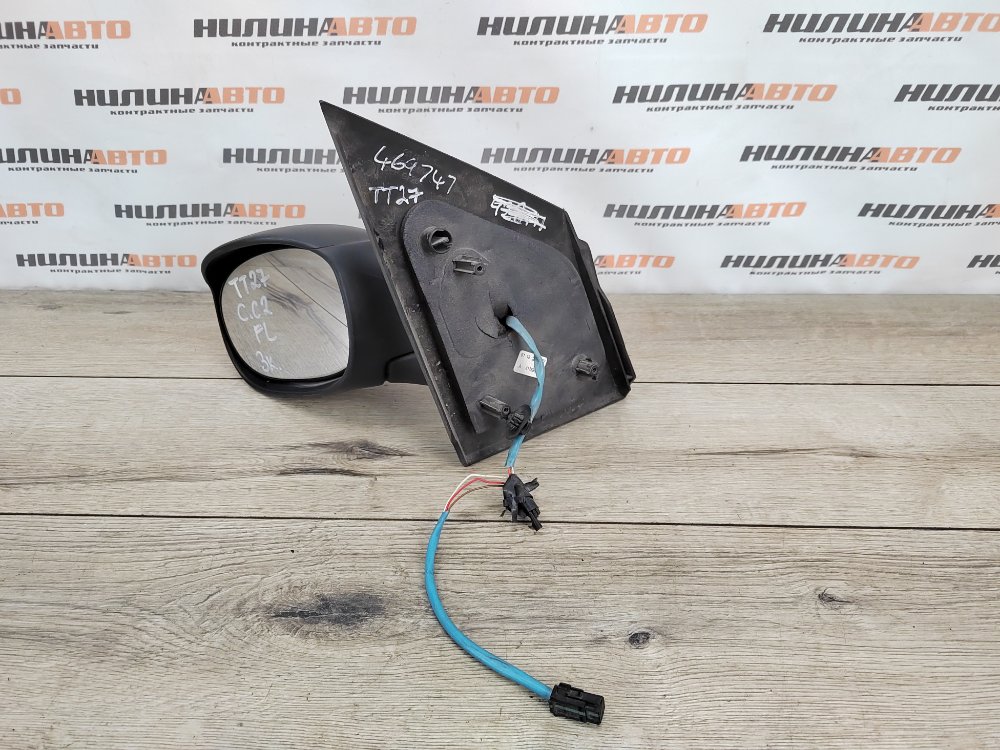 Зеркало, 2000 рублей, Москва