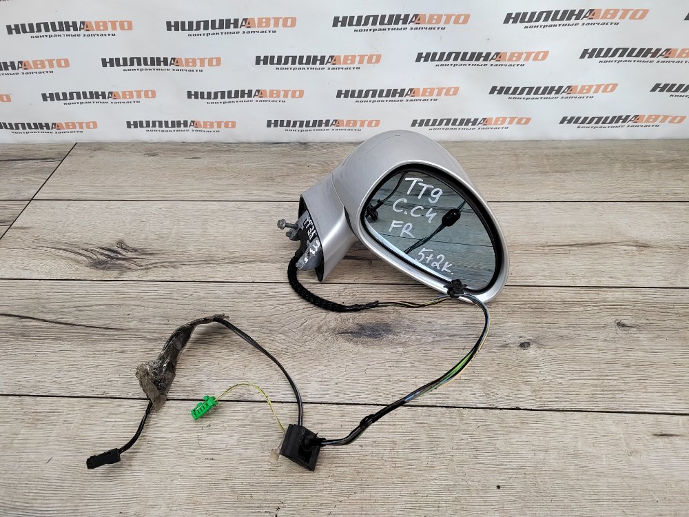 Зеркало, 3000 рублей, Москва