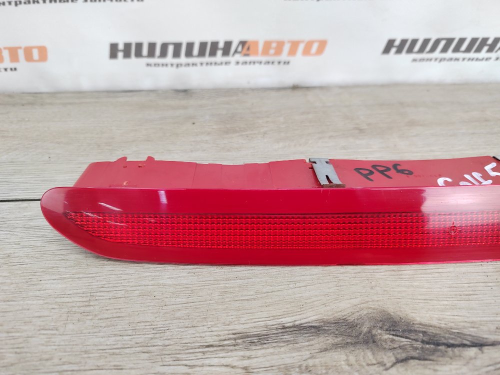 Стоп-сигнал дополнительный, 2000 рублей, Москва