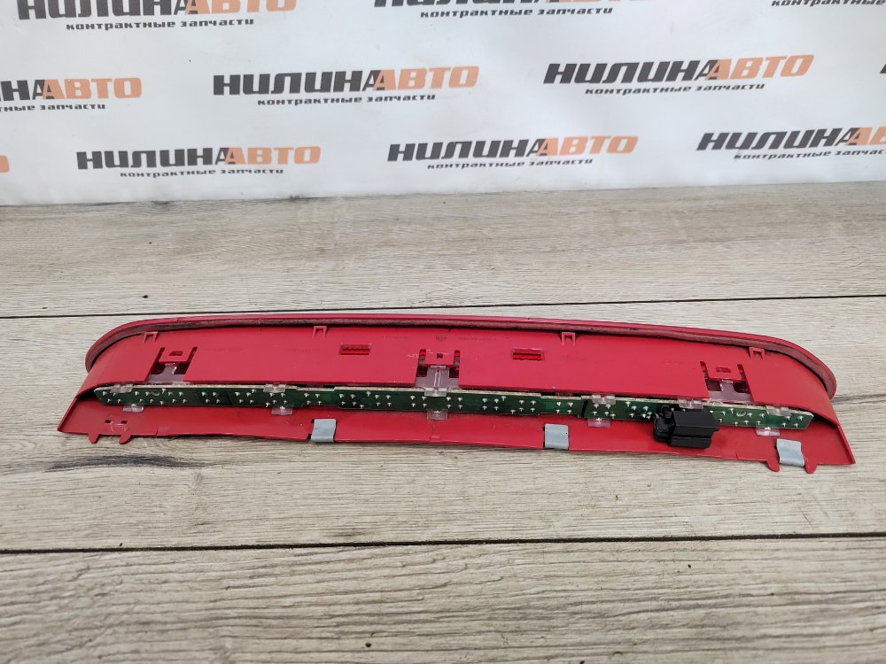 Стоп-сигнал дополнительный, 2000 рублей, Москва