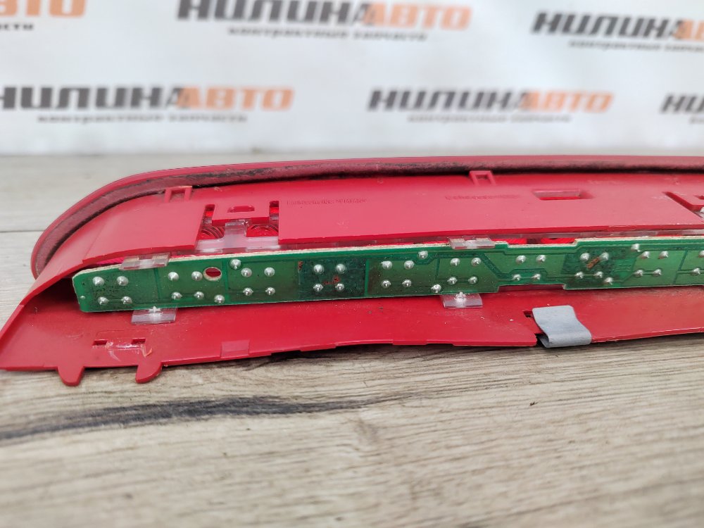 Стоп-сигнал дополнительный, 2000 рублей, Москва