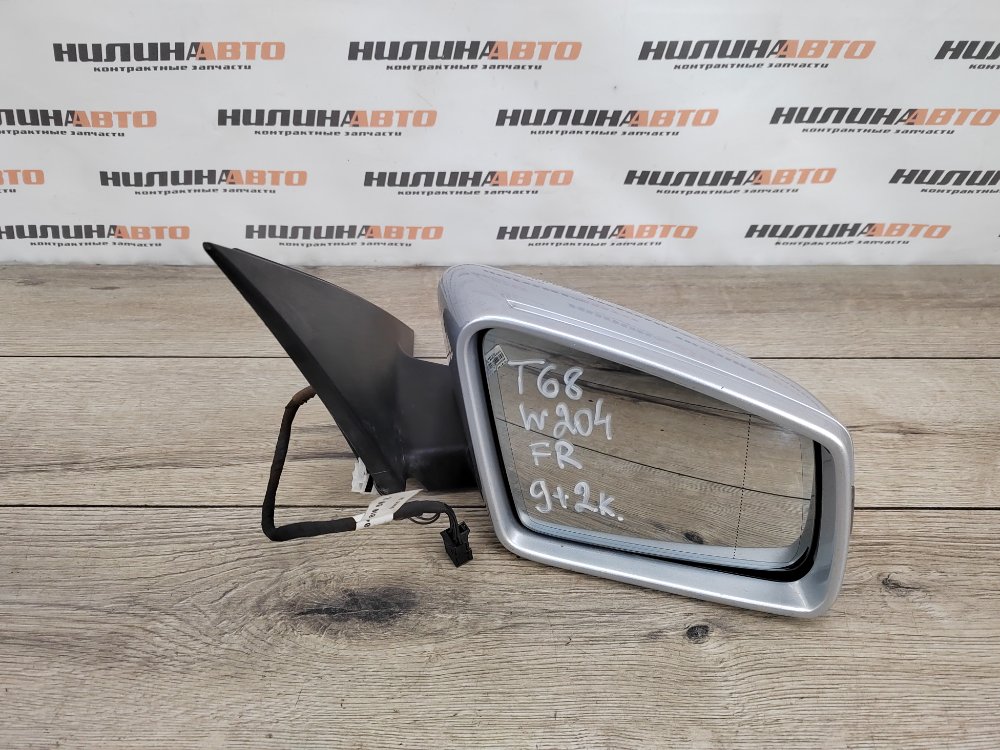 Зеркало, 9500 рублей, Москва