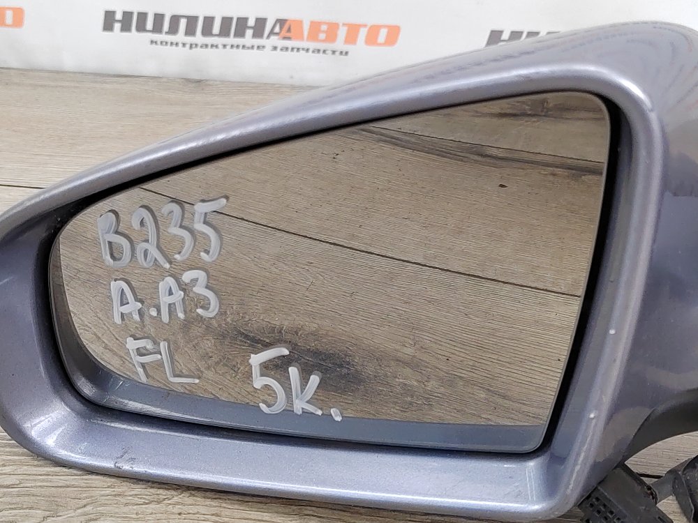 Зеркало, 2400 рублей, Москва