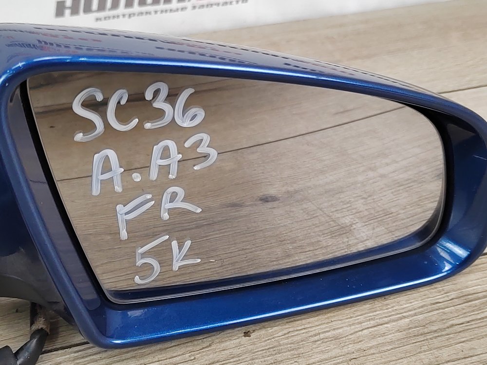 Зеркало, 3400 рублей, Москва