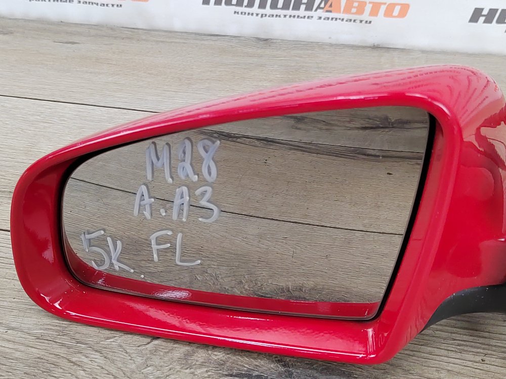 Зеркало, 2400 рублей, Москва