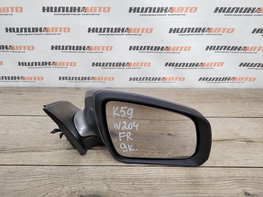 Зеркало, 2500 рублей, Москва