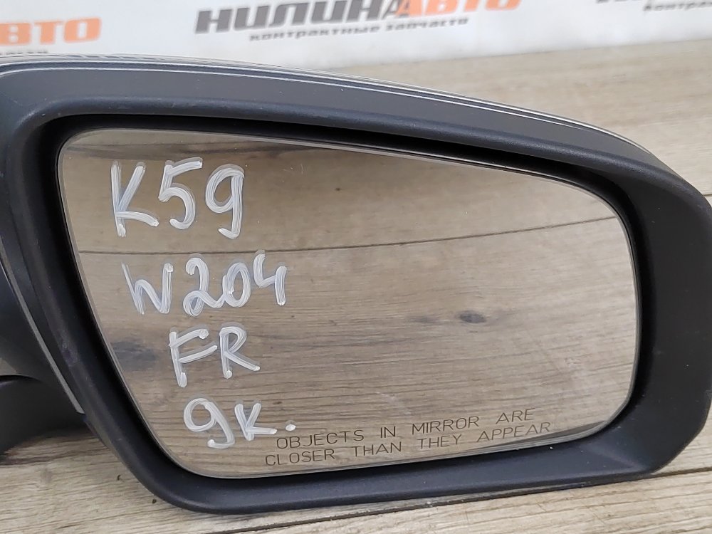 Зеркало, 2500 рублей, Москва