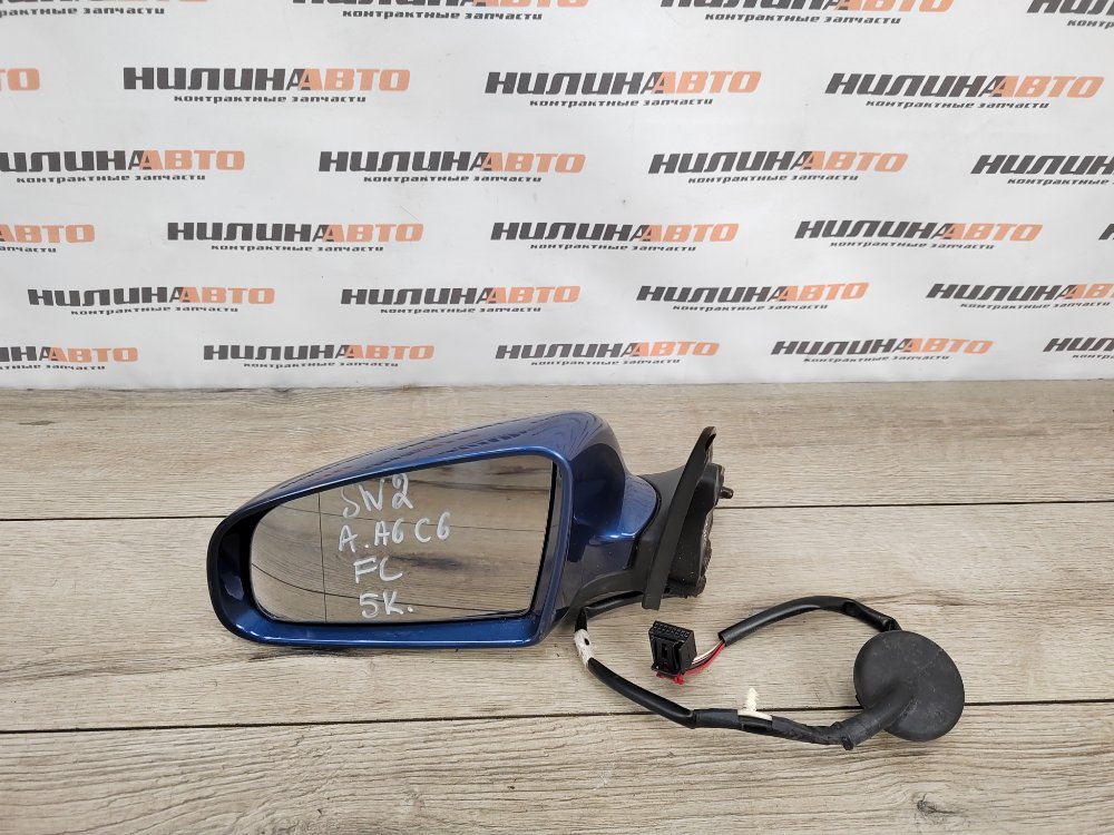 Зеркало, 4000 рублей, Москва