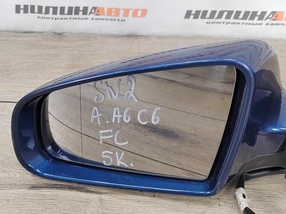 Зеркало, 4000 рублей, Москва