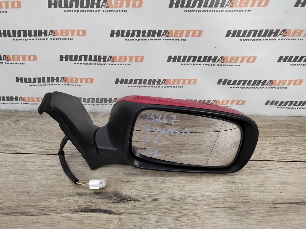 Зеркало, 2000 рублей, Москва