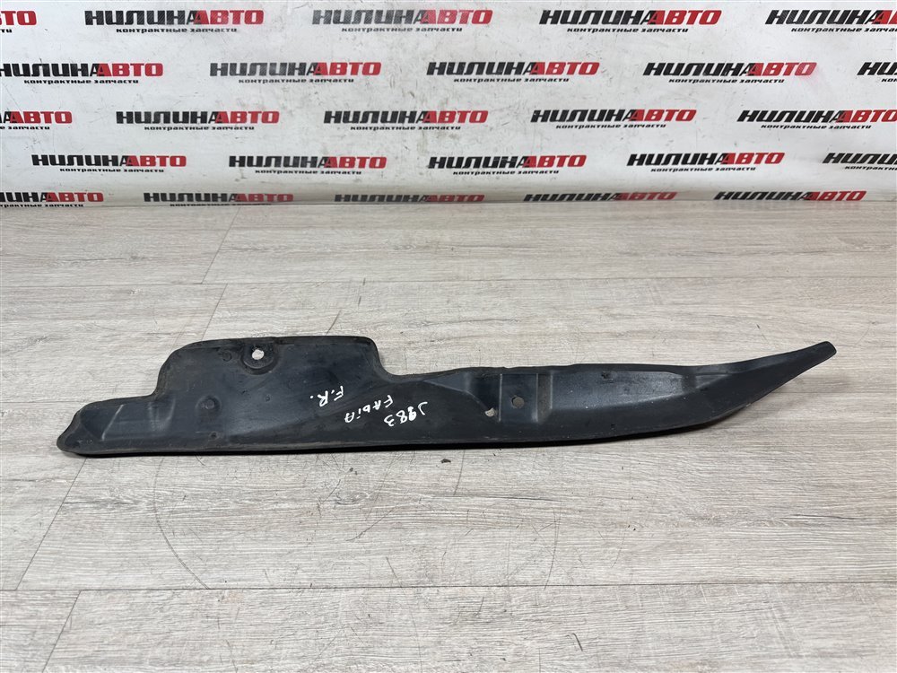 Пыльник крыла, 500 рублей, Севастополь