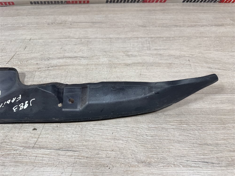 Пыльник крыла, 500 рублей, Севастополь