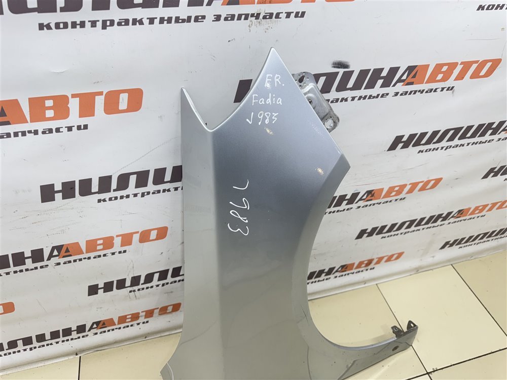 Крыло, 11000 рублей, Севастополь