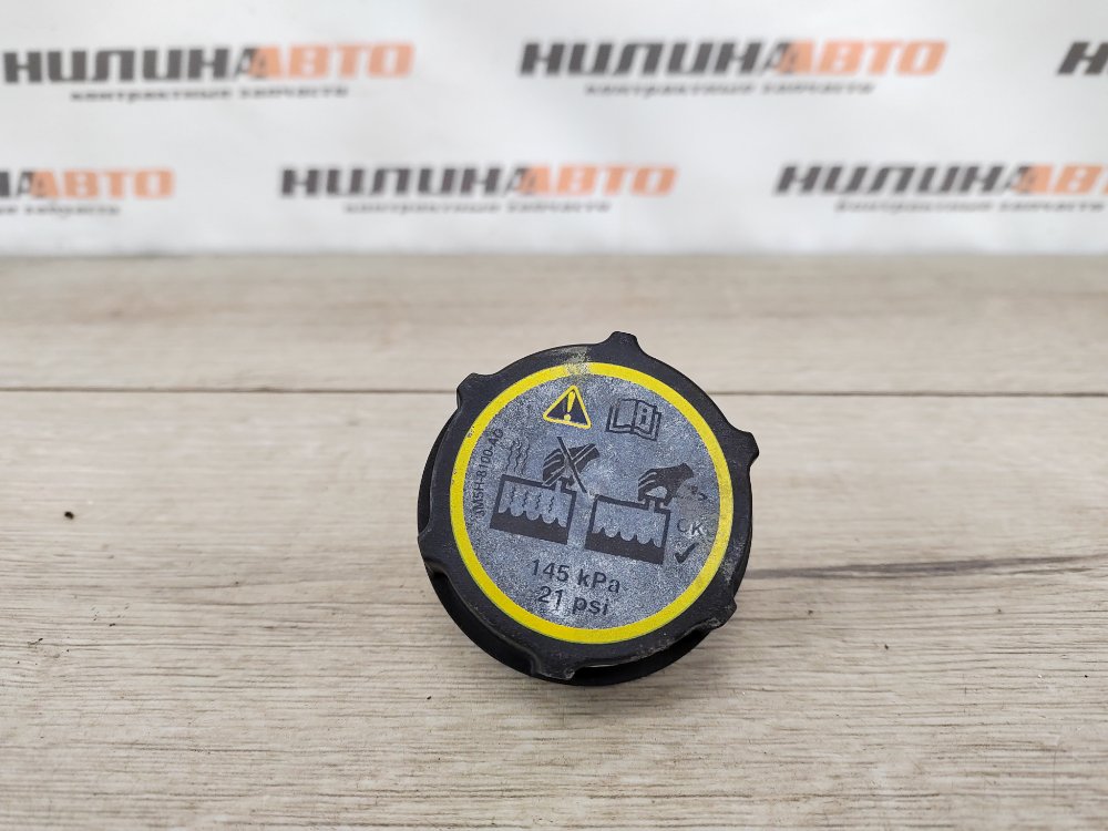 Крышка расширительного бачка, 500 рублей, Москва