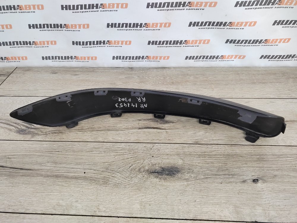 Молдинг бампера, 500 рублей, Москва