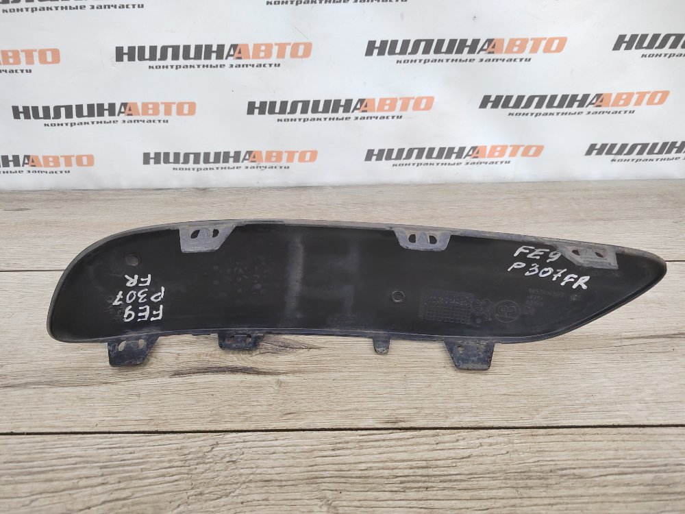 Молдинг бампера, 500 рублей, Москва