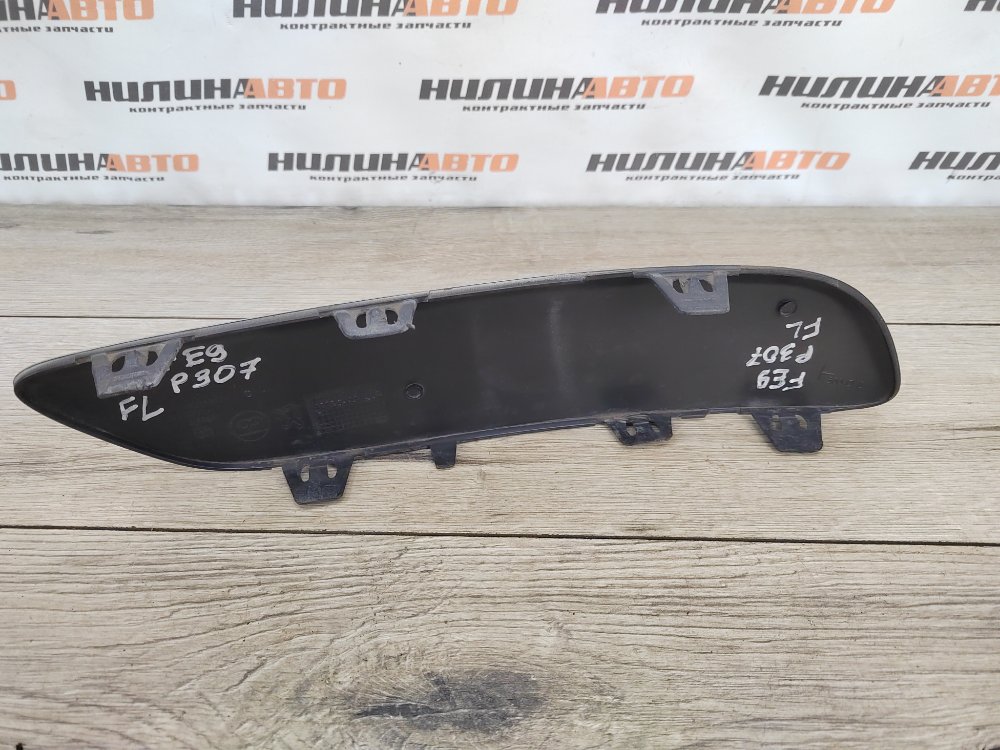 Молдинг бампера, 500 рублей, Москва