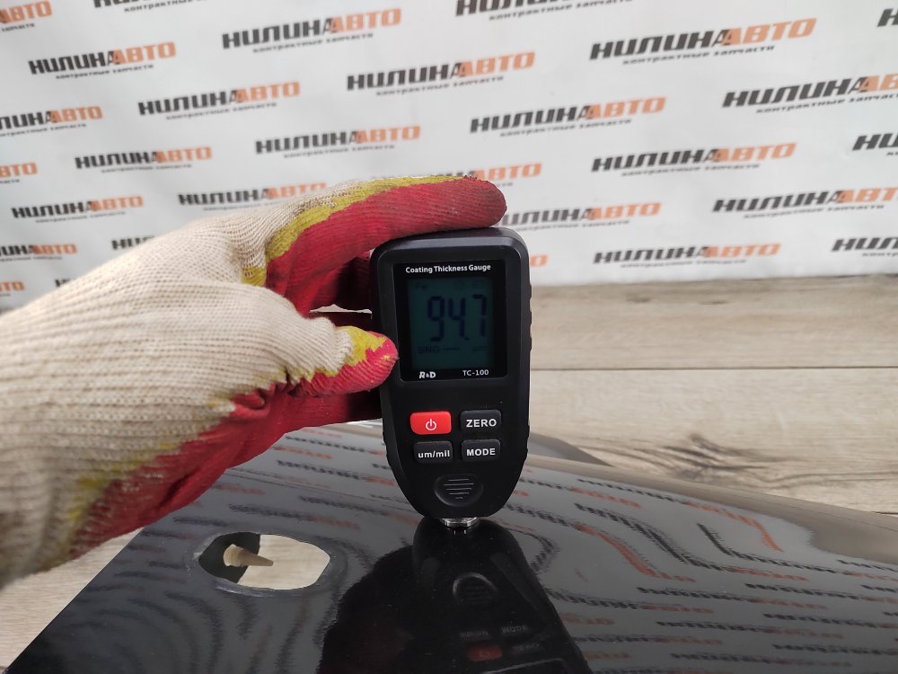 Крыло, 7000 рублей, Москва