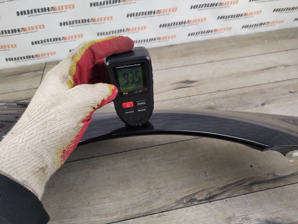 Крыло, 7000 рублей, Москва