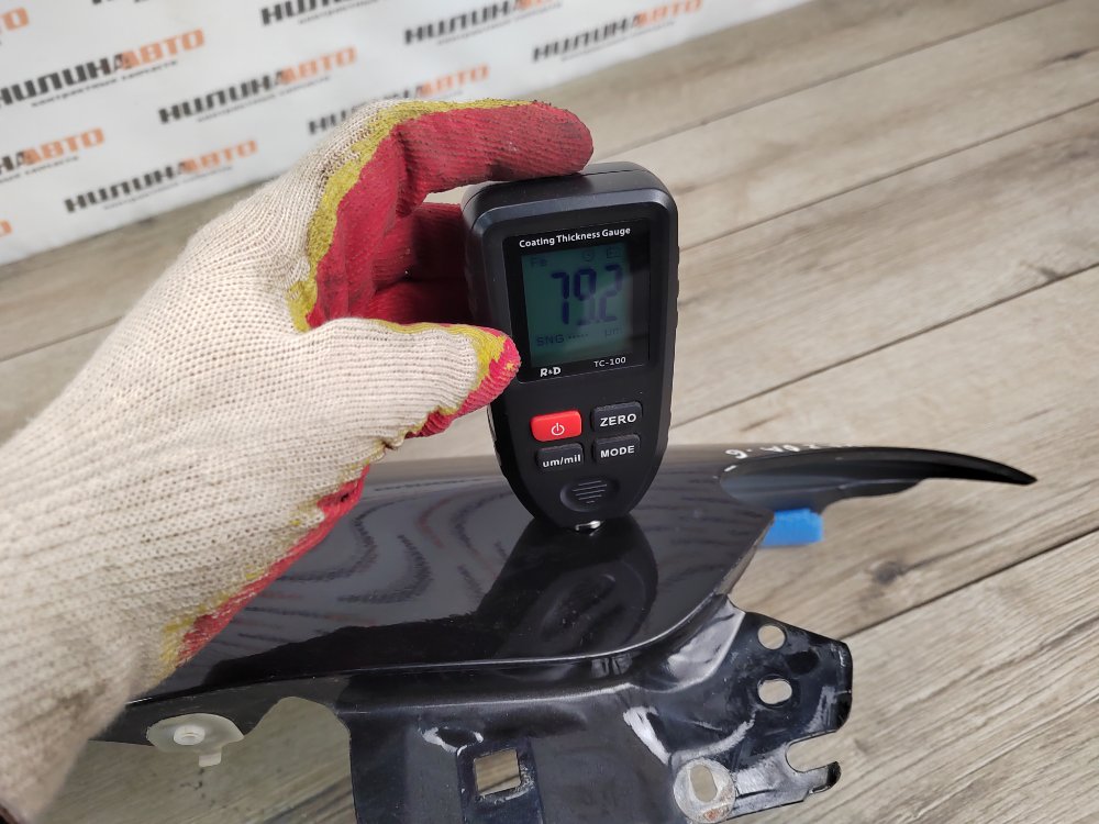 Крыло, 7000 рублей, Москва