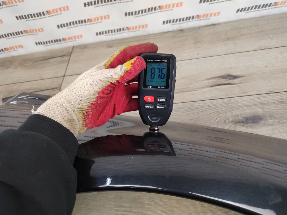 Крыло, 7000 рублей, Москва