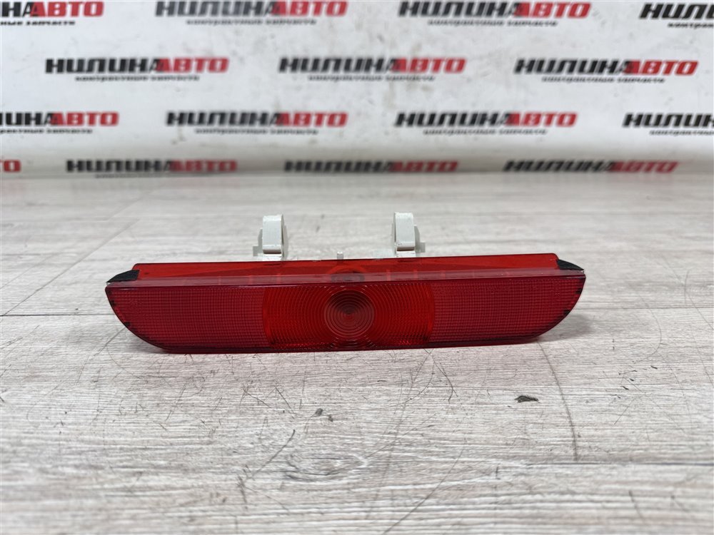 Стоп-сигнал дополнительный, 1000 рублей, Севастополь