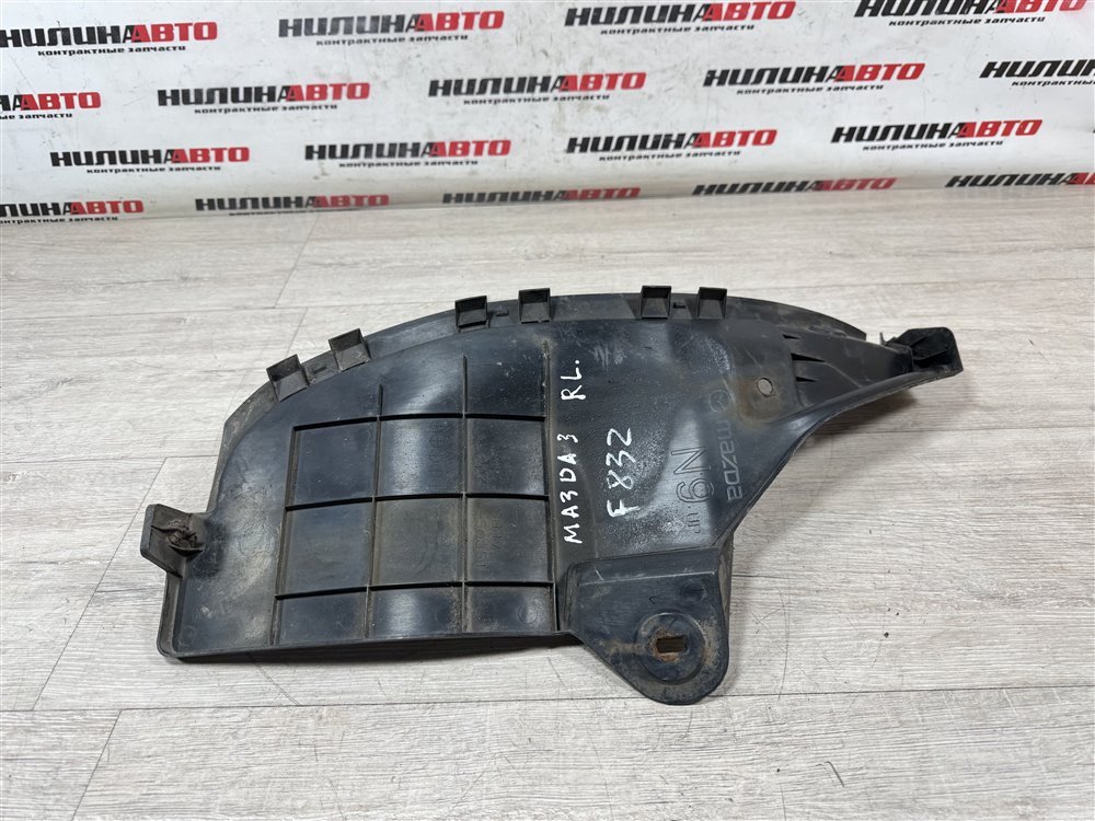 Подкрылок, 1000 рублей, Севастополь