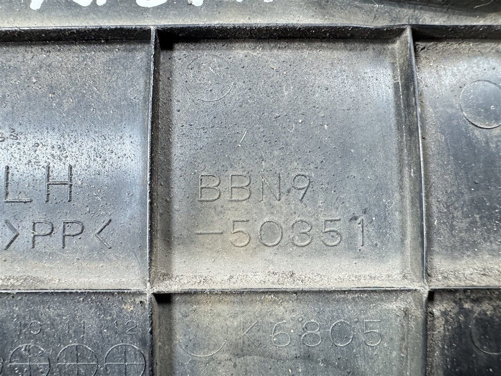 Подкрылок, 1000 рублей, Севастополь