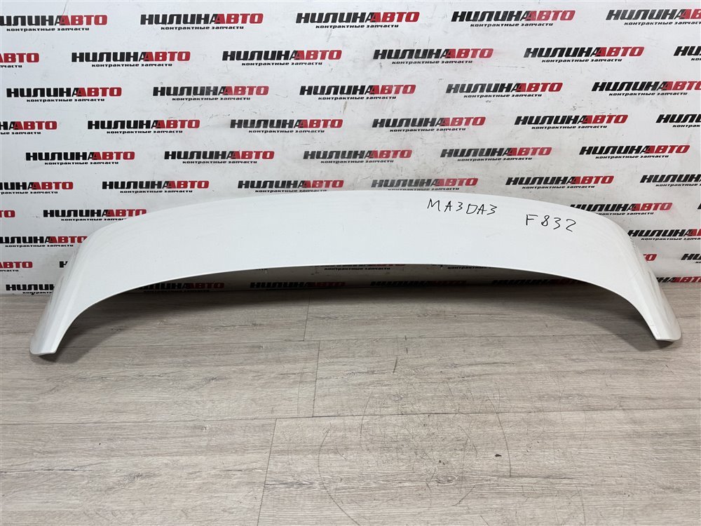 Спойлер, 1300 рублей, Севастополь