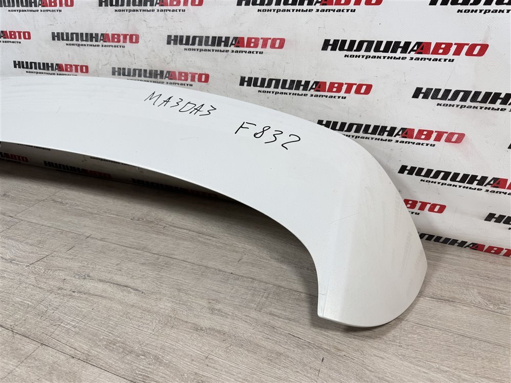 Спойлер, 1300 рублей, Севастополь