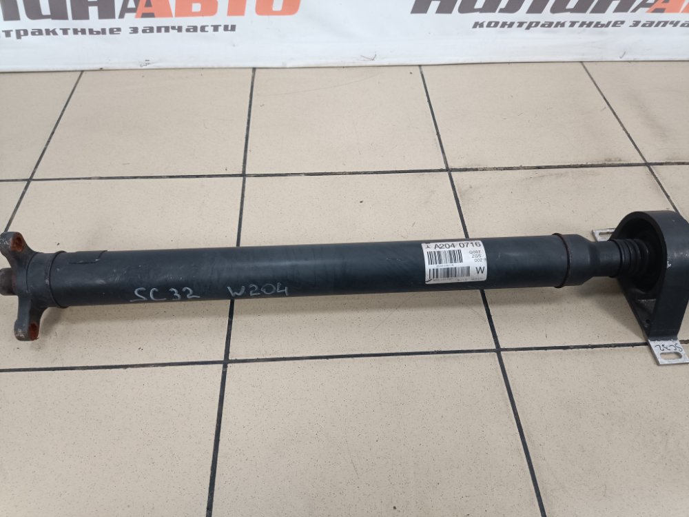 Карданный вал, 3400 рублей, Москва