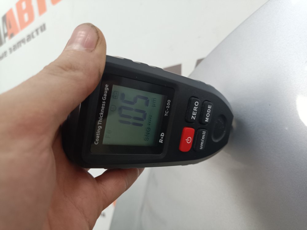 Капот, 2000 рублей, Москва