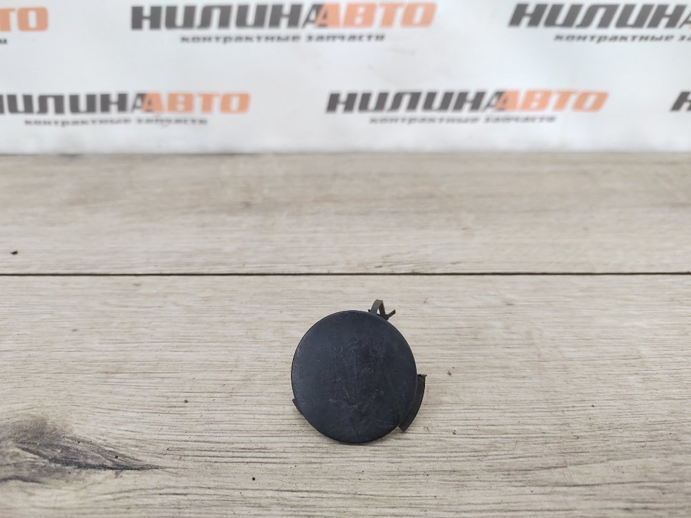 Заглушка крюка буксировочного, 500 рублей, Москва