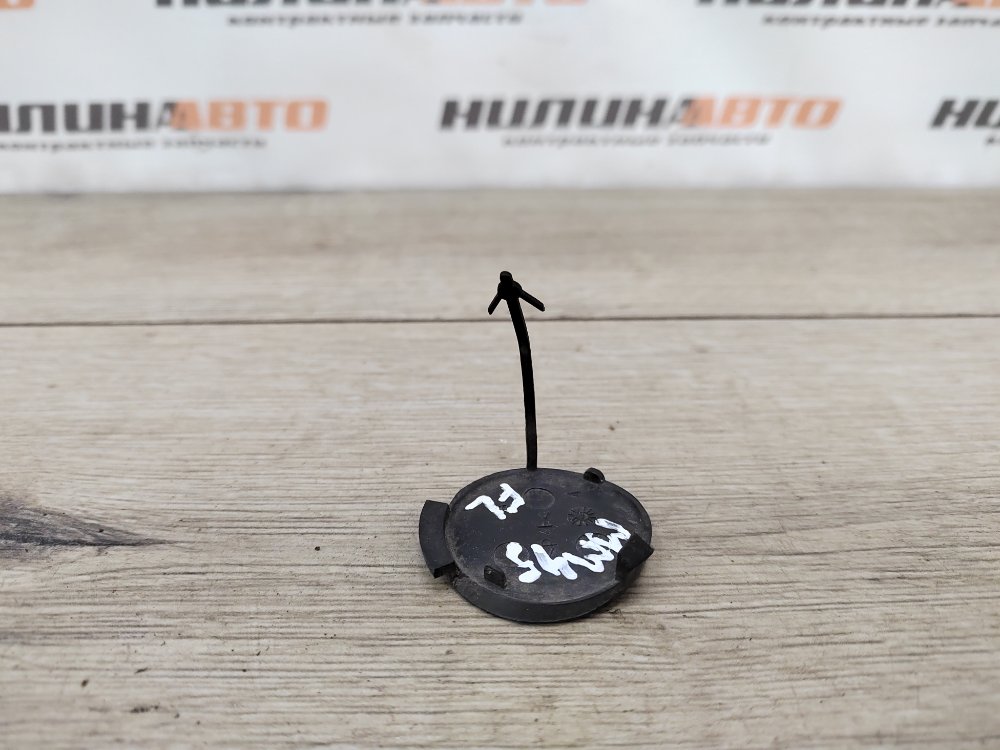 Заглушка крюка буксировочного, 500 рублей, Москва