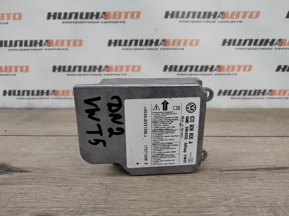 Блок управления SRS, 800 рублей, Москва