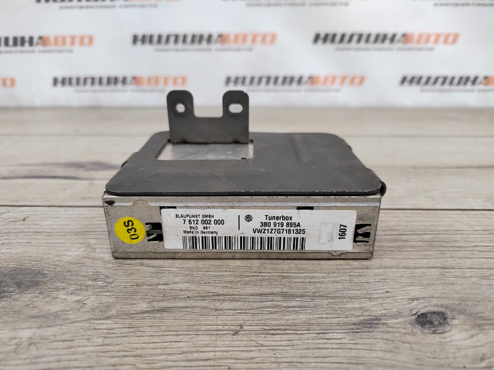 Блок управления мультимедиа, 2000 рублей, Москва