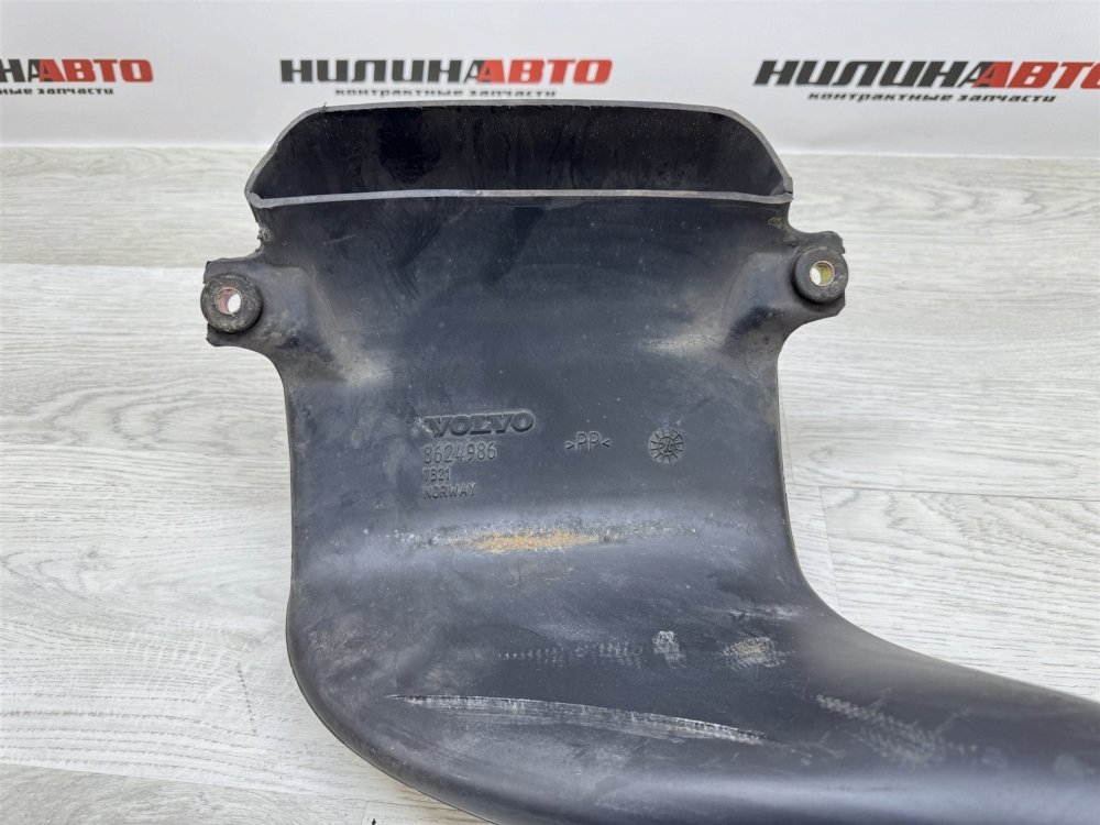 Воздухозаборник, 500 рублей, Севастополь