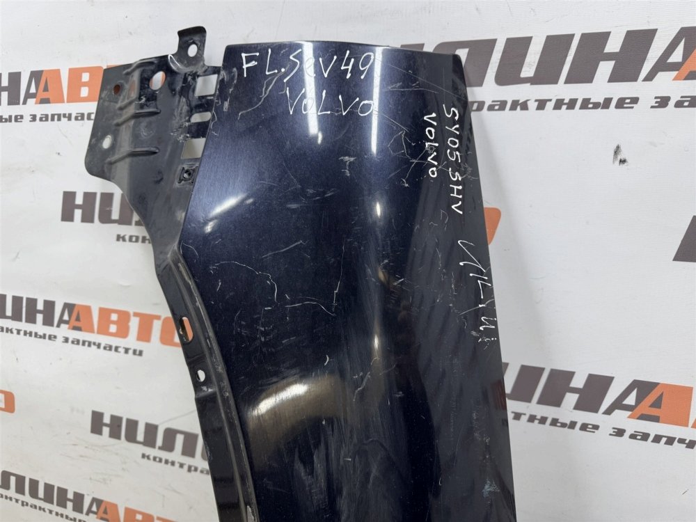 Крыло, 1200 рублей, Севастополь