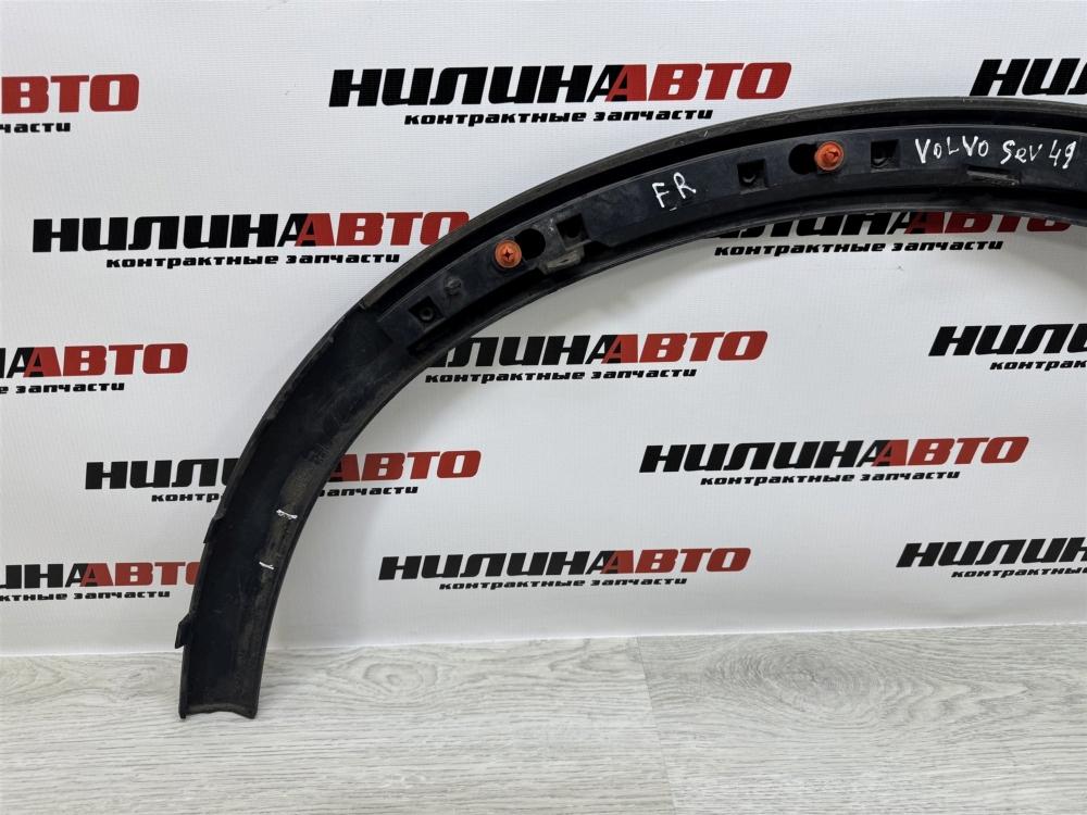 Накладка крыла, 1000 рублей, Севастополь