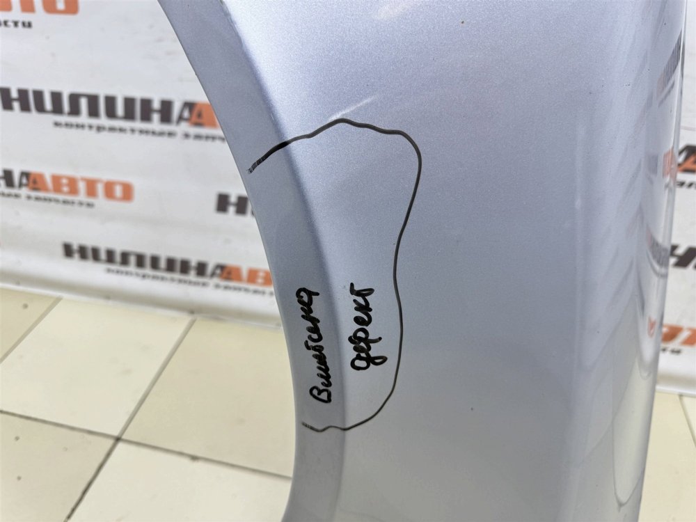 Крыло, 19000 рублей, Севастополь