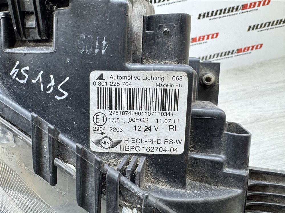 Фара галоген, 10300 рублей, Севастополь