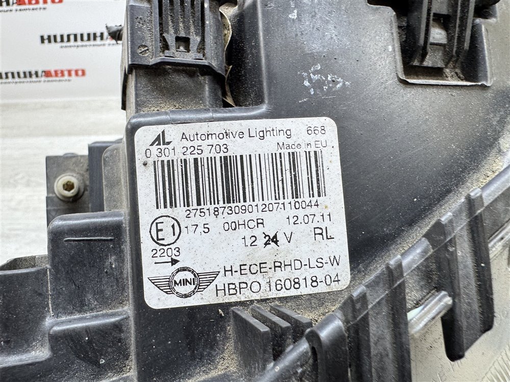 Фара галоген, 10300 рублей, Севастополь