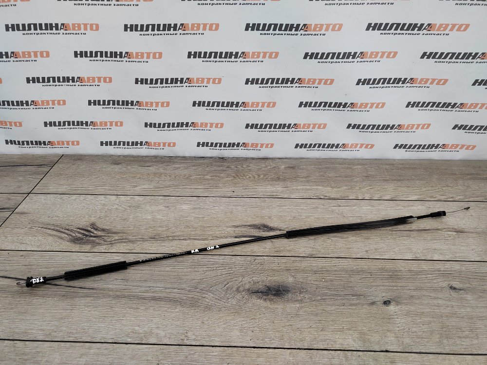 Трос замка багажника, 500 рублей, Москва